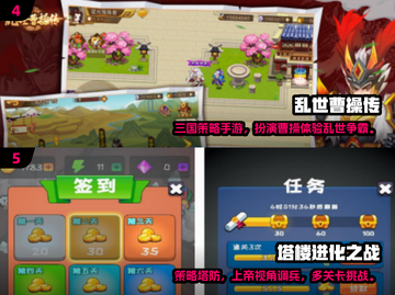 🔥2025必玩战略单机手游榜单🎮截图3
