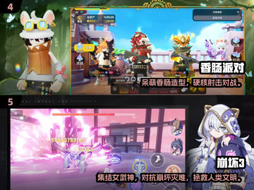 🔥2018互通手游TOP5榜单出炉！🎮必玩推荐截图3