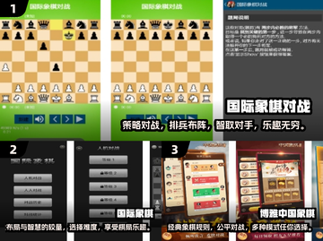 ✨2025最受欢迎的双人国际象棋游戏推荐💥截图2