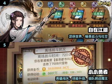 🔥2025最爽打Boss手游TOP榜💥截图3