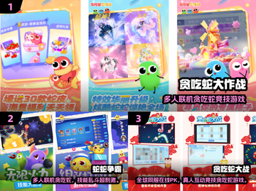 🔥2025经典贪吃蛇游戏排行🎮怀旧必玩！截图2