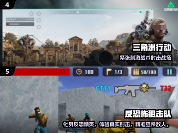 2025免费正当防卫游戏大揭秘🎮截图3