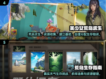 🏝老游戏迷必看！2025最火荒岛求生手游TOP榜🔥截图3