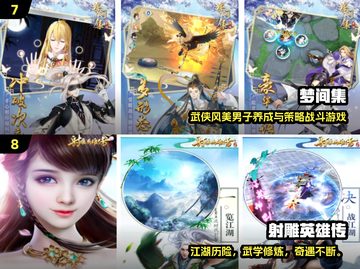 🔥2025最火完美游戏大集合！🎮必玩神作推荐💥截图4