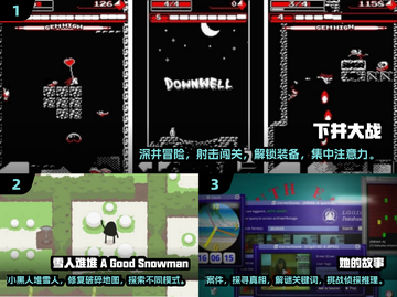 🔥2015年度最佳手游下载推荐合集🎮截图2