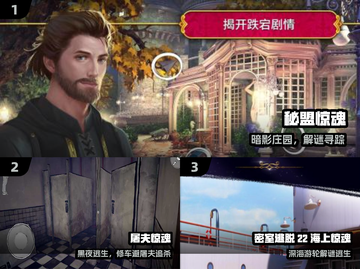 🔥2025必玩惊魂游戏TOP榜吓到尖叫😱截图2