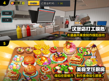 🔥2024必玩披萨手游合集🍕✨截图3
