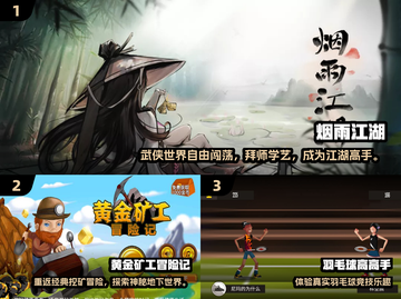 🔥2024不联网手游TOP榜💥超好玩单机游戏推荐🎮截图2