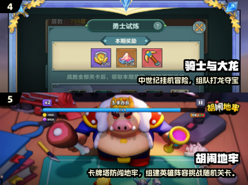 🔥2025最爽打怪手游TOP5💥截图3