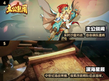 🎮2025最新超好玩app游戏推荐！🔥截图3