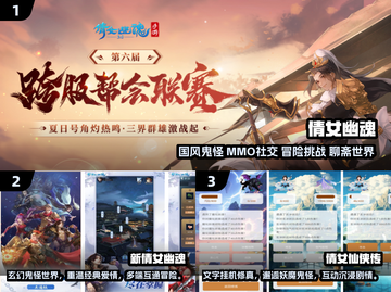 🔥2025最受欢迎倩女手游下载合集✨截图2