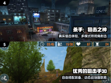 🔥2025最燃FPS手游TOP榜💥截图3