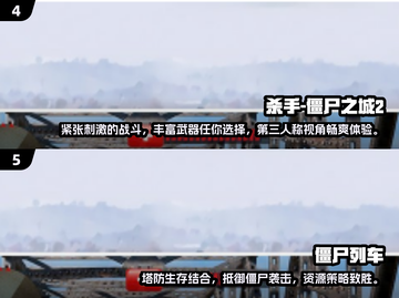 🔥2025必玩🔥单机打僵尸游戏大全🎉截图3