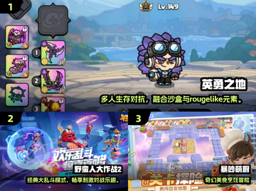 2025情侣必玩手游合集💥超甜互动游戏推荐❤截图2