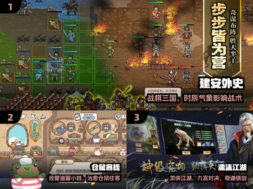 🔥2025单人神作！宅家必玩🎮截图2