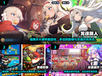 🔥2025最火游戏榜单！这些新游必玩💥🎮截图2