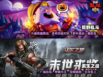 2023🔥超好玩射击手游排行榜💥📌截图3