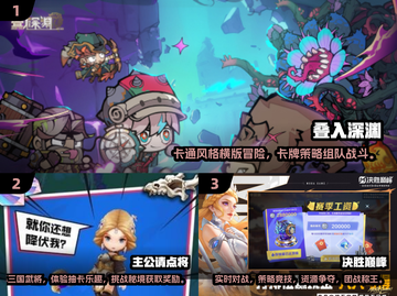 🔥2025必玩联机游戏推荐下载🎮截图2