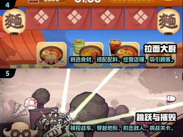 🎮2025年必玩！无需网络超爽单机游戏合集🔥截图3