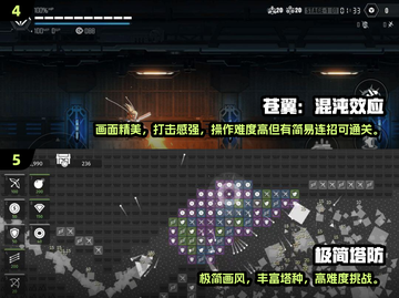 🔥2024最火游戏榜单出炉！🎮必玩TOP10推荐截图4