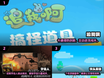🔥2024口碑爆棚单机手游TOP榜💥🎮截图2