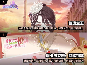2025超🔥可爱少女心换装游戏推荐✨下载必玩！截图3