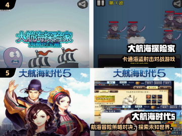 🌊2024超火大航海手游推荐！免费金币拿到手软💥截图3