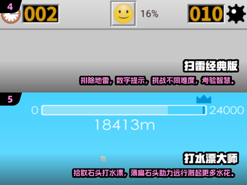 💰2025超好玩手游推荐，不花一分钱畅玩🔥截图3