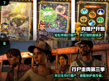🔥美女大战丧尸！2025最燃打僵尸手游盘点💥🎮截图4