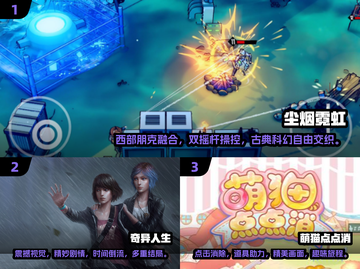 🔥2024最火单机手游下载汇总🎉截图2