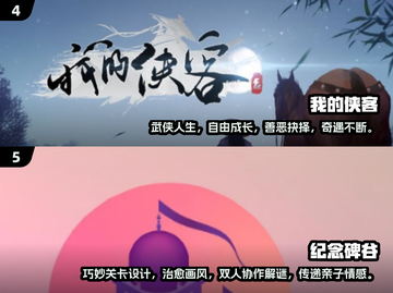 ✨极光游戏合集2025🔥优质推荐来袭！截图3