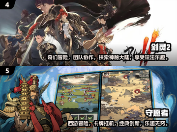🔥2025必玩🔥全球顶级大型网游排行榜🎉截图3