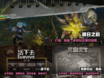 🔥2022最好玩丧尸生存游戏排行榜💥截图2