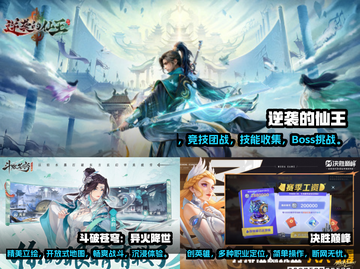 2025年必玩手游🔥最新推荐榜单✨截图2