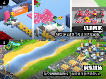 🔥2025空战手游TOP榜🎮空管游戏超耐玩！截图3
