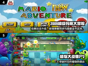 🔥2025必玩经典古老游戏推荐！🎮怀旧玩家速来！截图3