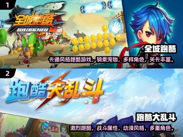 🔥2025超燃跑酷丧尸游戏推荐🎉截图3