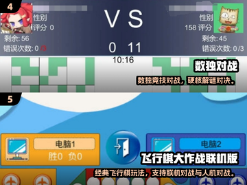🔥2025超火联机小游戏推荐🎮宅家也能嗨翻天！截图3