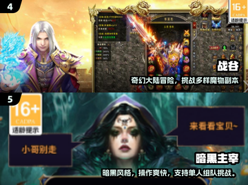 🔥2025必玩正版传奇单职业迷失传奇！💥截图3