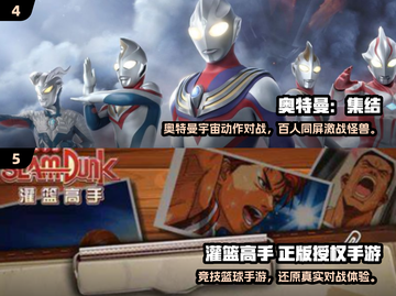 🔥2025必玩鬼灭之刃手游汇总！🎮✨截图3