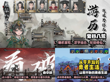 🔥2025超人气单机手游排行榜🔥📌截图2