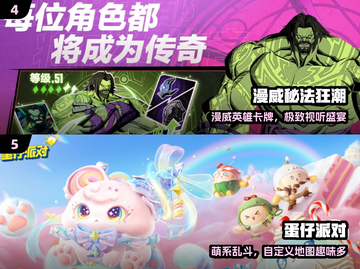 🔥2025网易手游TOP榜免费下！🎮截图3