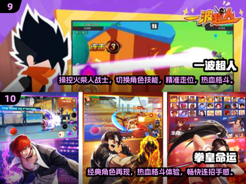 🔥2025最燃格斗游戏合集💥铁拳玩家必看！🎮截图5