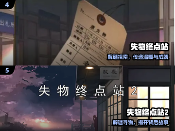 😭2024催泪神作！这些游戏太扎心了💔截图3