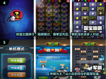 🔥2024必玩！经典棋类手游推荐✨截图3