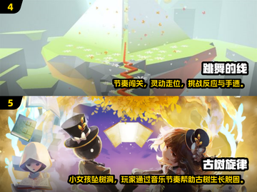 🔥2025超火音乐节奏手游合集！🎵🎮截图3