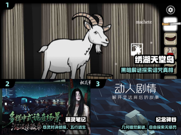 🔥2025超现实手游TOP5震撼来袭！🎮截图2