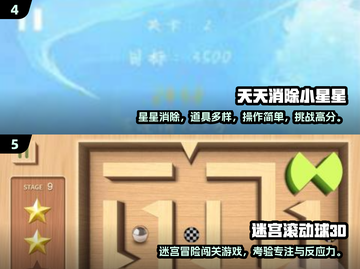 🔥2024爆款休闲益智游戏合集！🎮截图3