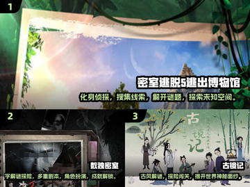 2024十大🔥解谜游戏排行榜｜好玩到停不下来🎮截图2