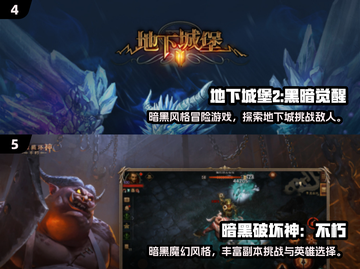 🎮卡皮巴拉大冒险！2025必玩经典游戏汇总💥截图3